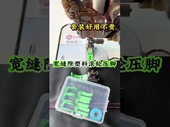 Pieds de presse en plastique teflon