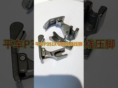 Appuyez sur le pied de la jambe inférieure pour le repassage libre